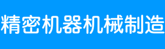 澳门永利电玩城网址